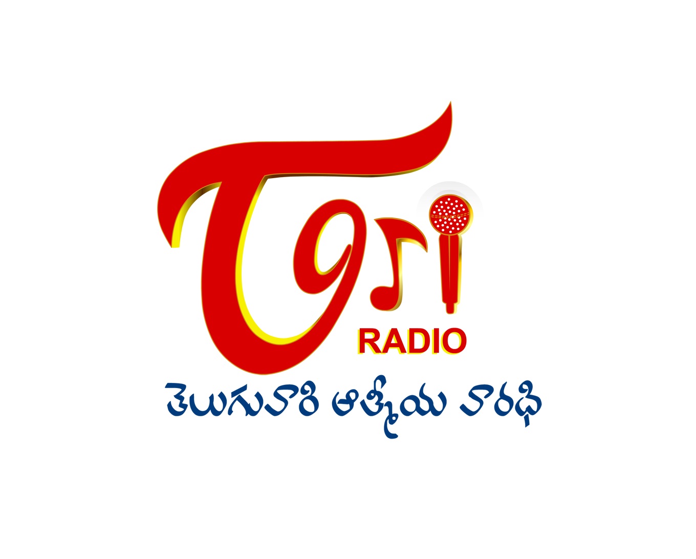Vaara Phalalu